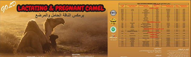 GOLD LACTATING&PREGNANT CAMEL PREMIX