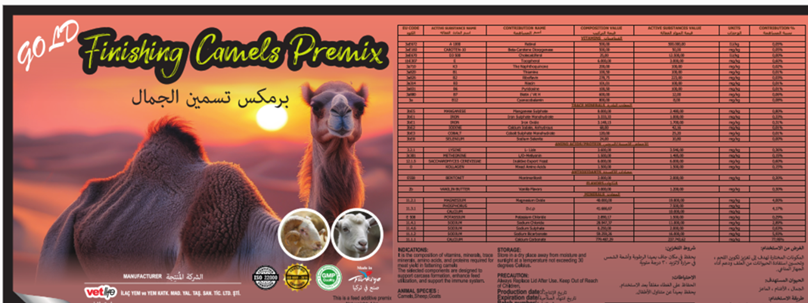 GOLD FINISING CAMEL PREMIX